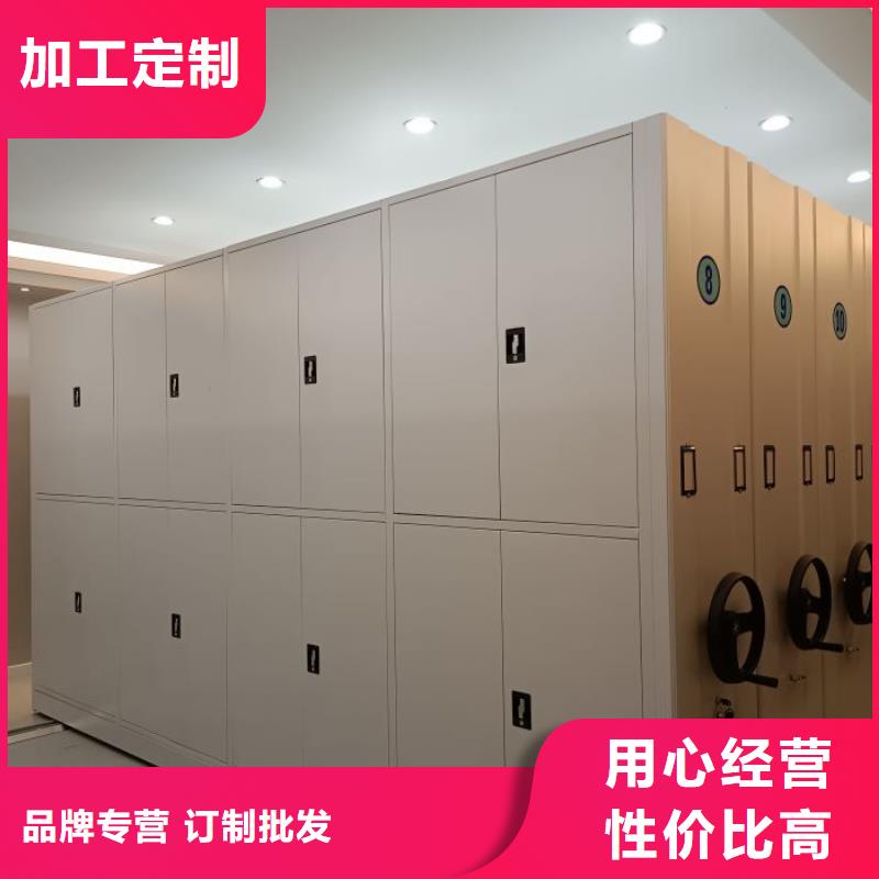 电动密集架-视频-临沧市电动密集架-(附近)可服务区域凤庆|镇康|红河|大理|昭通|玉溪