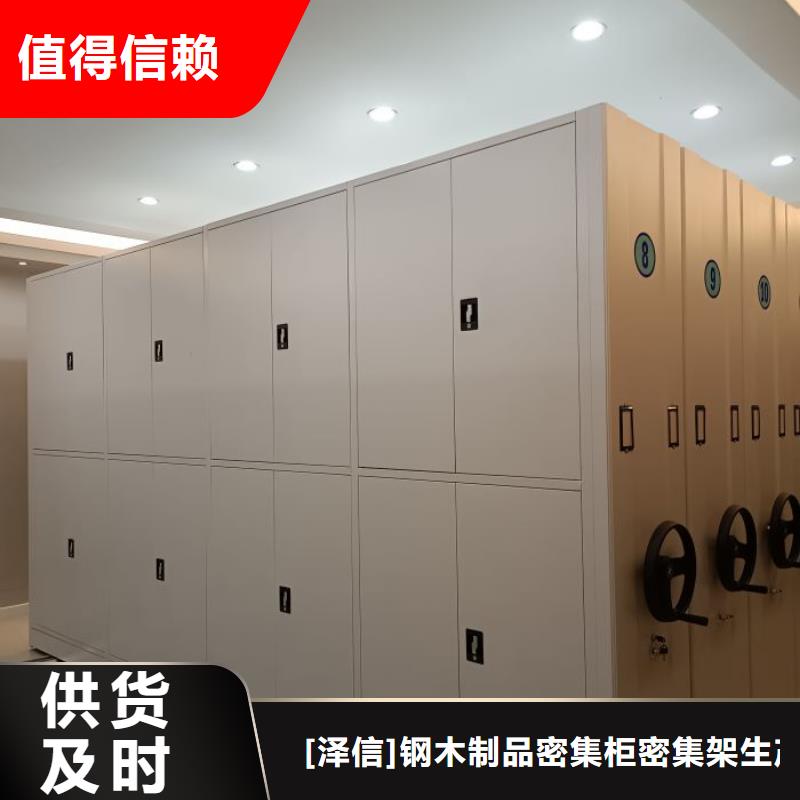 电动密集架-视频-电动密集架-黑龙江省牡丹江|鹤岗|黑河|哈尔滨|大兴安岭|佳木斯|大庆周边生产厂家