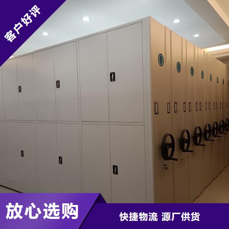 电动密集架-视频-电动密集架-新疆乌鲁木齐市克拉玛依|伊犁【此地】生产商