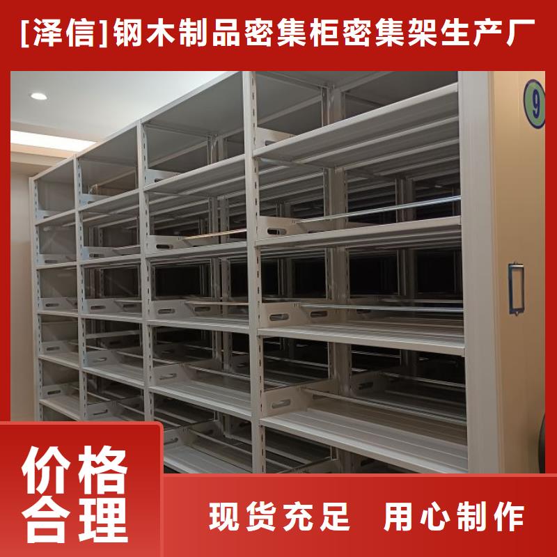 电动密集架-视频-电动密集架-江苏省泰州市兴化|海陵|南京|淮安|连云港|徐州|无锡|镇江本地公司