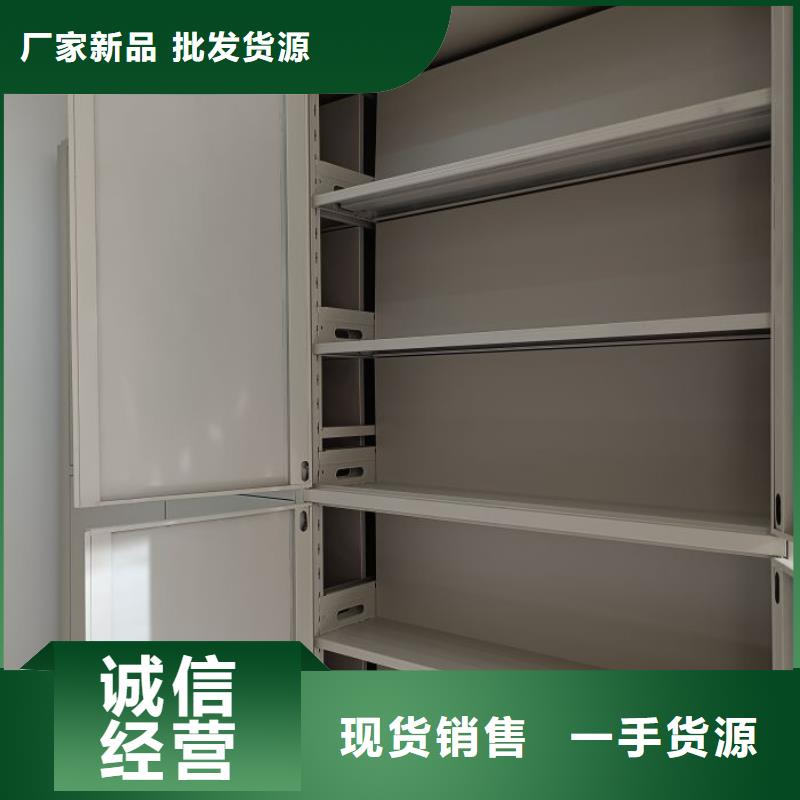 电动密集架-视频-佛山市电动密集架-【同城】 【附近】可服务区域高明|三水|阳江|东莞|汕头|江门|梅州|韶关|潮州