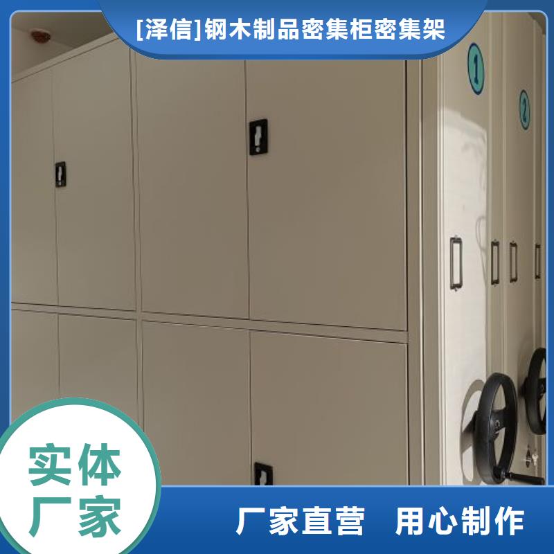 电动密集架-视频-福建省电动密集架-当地可服务区域南平|三明|莆田|厦门|漳州|泉州|福州