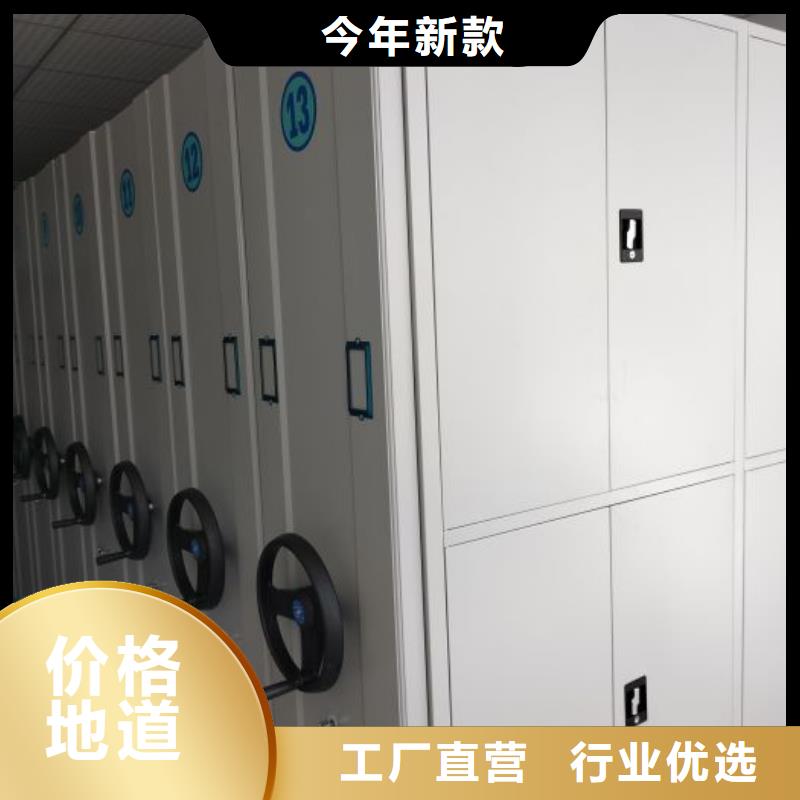 电动密集架-视频-佛山市电动密集架-【同城】 【附近】可服务区域高明|三水|阳江|东莞|汕头|江门|梅州|韶关|潮州