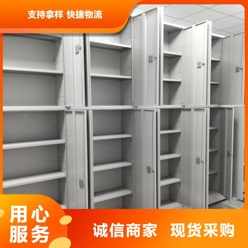 电动密集架-视频-电动密集架-新疆乌鲁木齐市克拉玛依|伊犁【此地】生产商