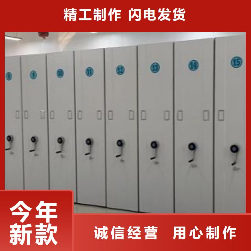 电动密集架-视频-四川省智能密集架柜电动密集架可服务区域资阳|绵阳|阿坝|雅安|广元等