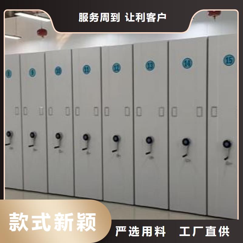 电动密集架-视频-电动密集架-江苏省泰州市兴化|海陵|南京|淮安|连云港|徐州|无锡|镇江本地公司