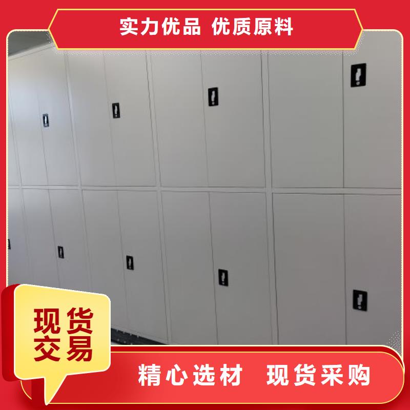 电动密集架-视频-电动密集架-陕西省汉中市西乡|留坝|宝鸡|延安|西安|商洛|榆林|安康(本地)服务商