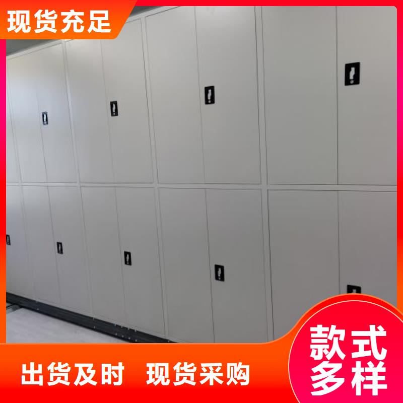 电动密集架-视频-电动密集架-江苏省泰州市兴化|海陵|南京|淮安|连云港|徐州|无锡|镇江本地公司