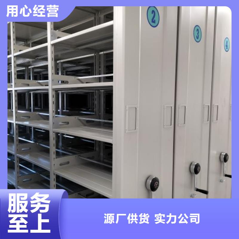 厂家的好处和积影响【泽信】档案资料库密集柜