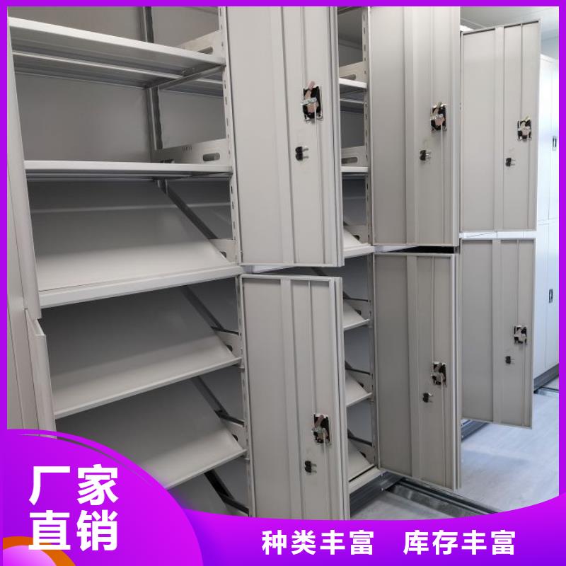 电动密集架-视频-电动密集架|甘肃省|天水|金昌|甘南|武威|平凉|陇南|张掖