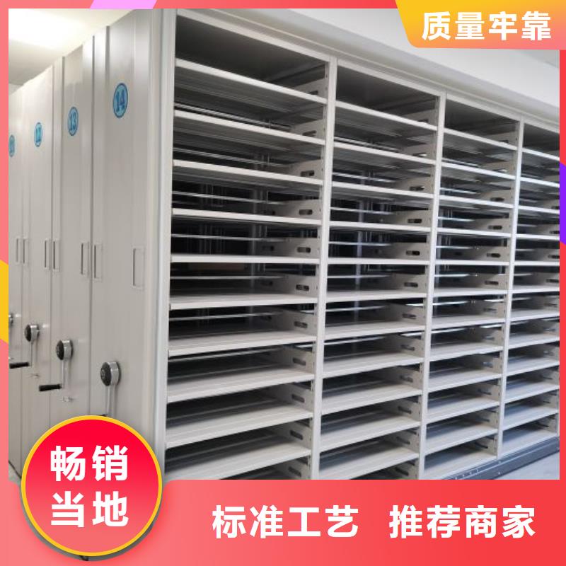 电动密集架-视频-电动密集架-新疆乌鲁木齐市克拉玛依|伊犁【此地】生产商