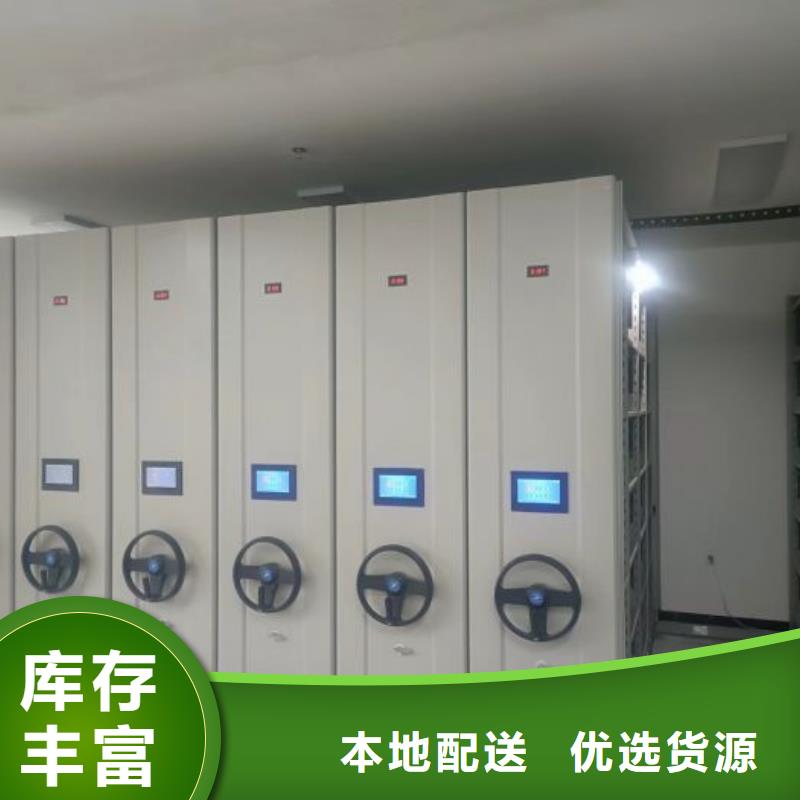 厂家的好处和积影响【泽信】档案资料库密集柜