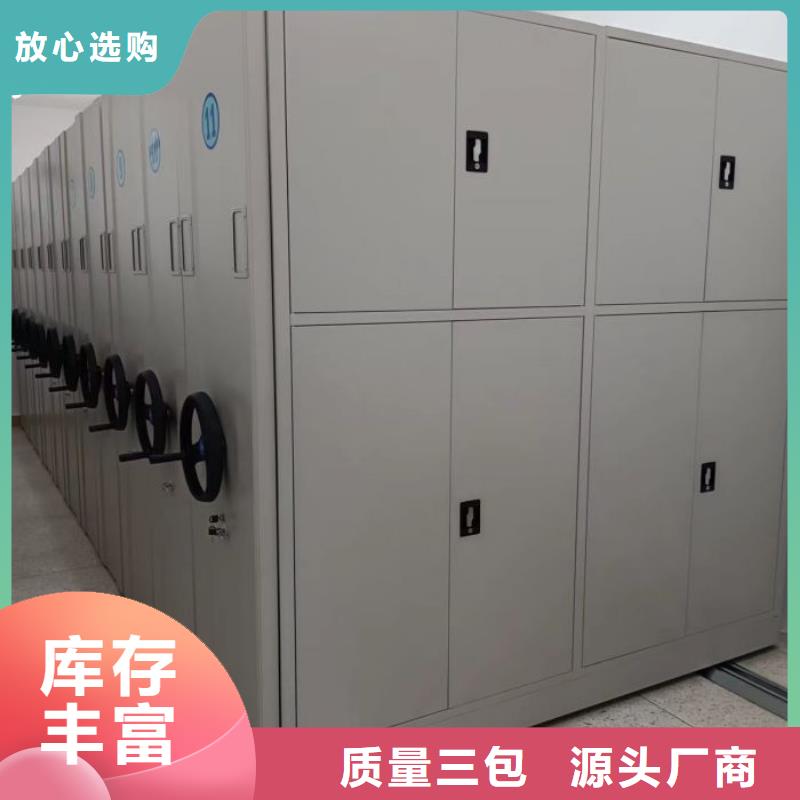 电动密集架-视频-电动密集架|安徽省芜湖市|三山|南陵|宣城|阜阳|马鞍山|安庆|黄山|六安|蚌埠