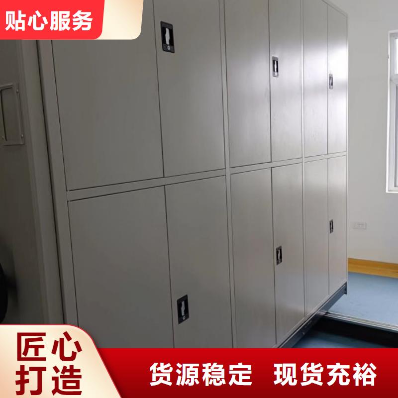 电动密集架-视频-电动密集架_贵州省安顺市市场覆盖普定|平坝|毕节|黔东南|六盘水|黔南|黔西南|铜仁等