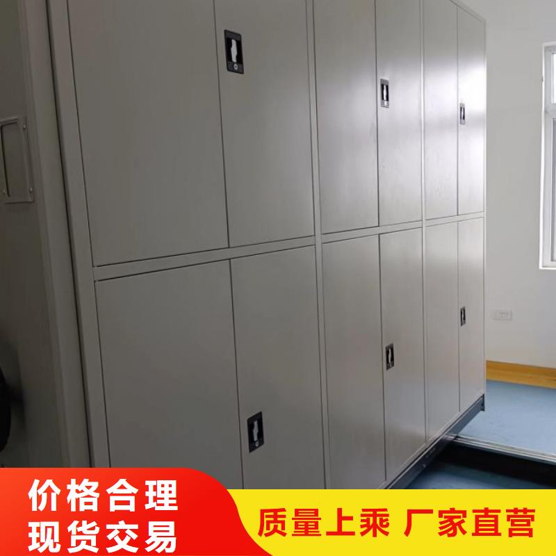 电动密集架-视频-电动密集架-黑龙江省牡丹江|鹤岗|黑河|哈尔滨|大兴安岭|佳木斯|大庆周边生产厂家