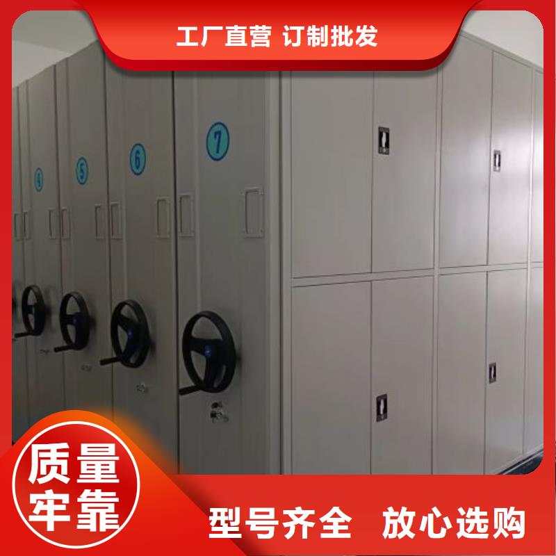 电动密集架-视频-郴州市电动密集架-【本土】可服务区域桂东|永兴|益阳|邵阳|娄底|衡阳|常德|湘西