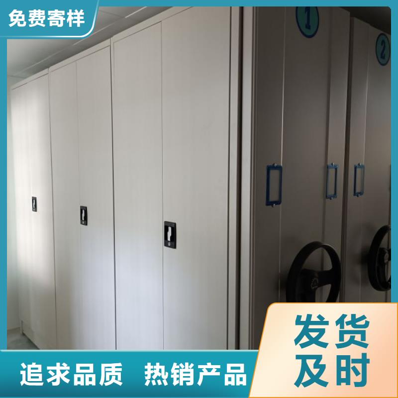 电动密集架-视频-郴州市电动密集架-【本土】可服务区域桂东|永兴|益阳|邵阳|娄底|衡阳|常德|湘西