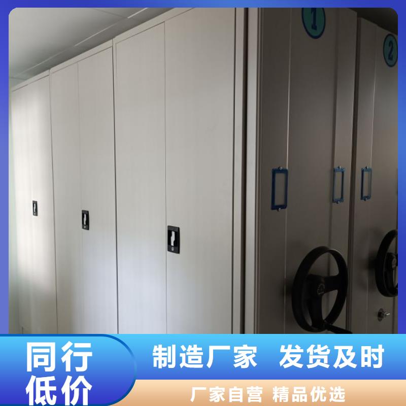 电动密集架-视频-电动密集架_贵州省安顺市市场覆盖普定|平坝|毕节|黔东南|六盘水|黔南|黔西南|铜仁等