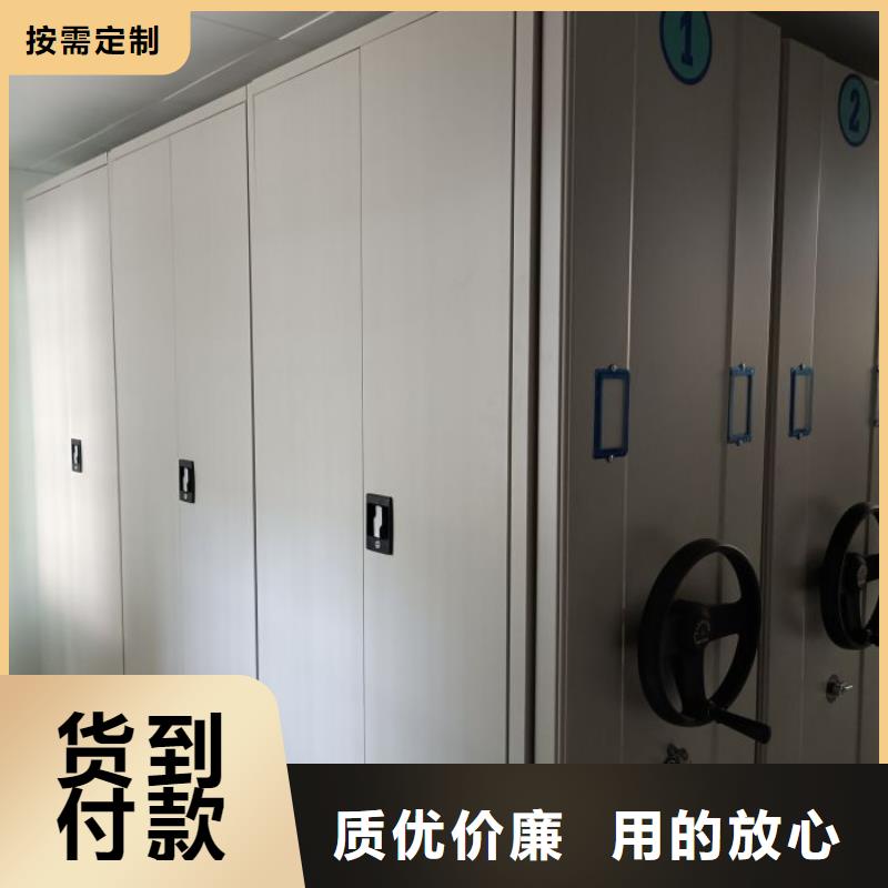 电动密集架-视频-电动密集架-江苏省泰州市兴化|海陵|南京|淮安|连云港|徐州|无锡|镇江本地公司