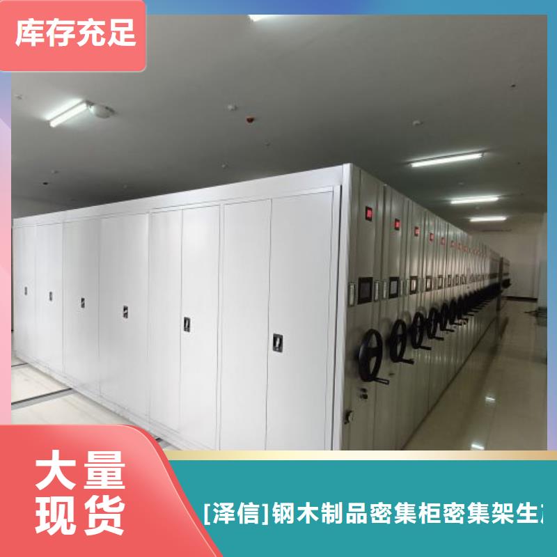 电动密集架-视频-电动密集架|甘肃省|天水|金昌|甘南|武威|平凉|陇南|张掖