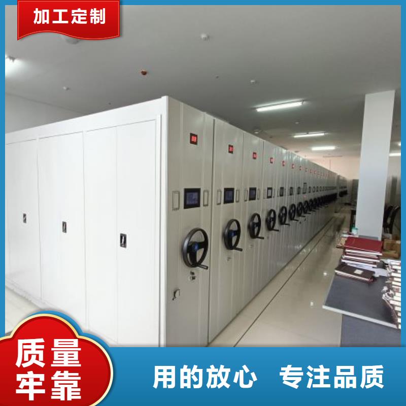 电动密集架-视频-电动密集架|甘肃省|天水|金昌|甘南|武威|平凉|陇南|张掖