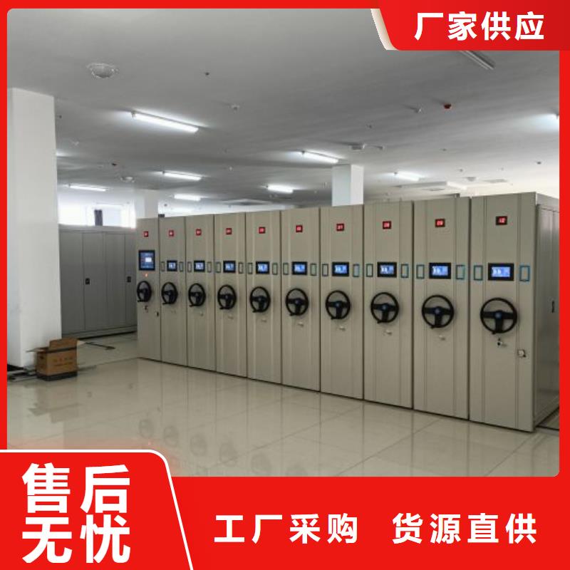电动密集架-视频-电动密集架_广西省来宾市市场覆盖忻城|合山|南宁|贺州|柳州|河池等