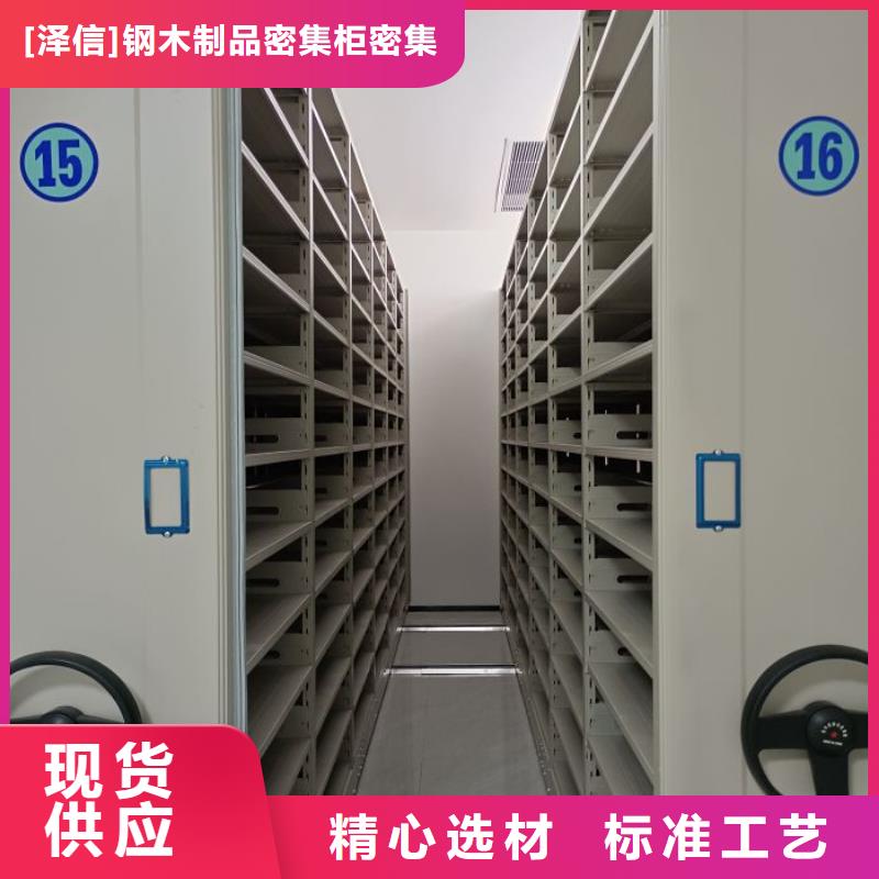 电动密集架-视频-临沧市电动密集架-(附近)可服务区域凤庆|镇康|红河|大理|昭通|玉溪