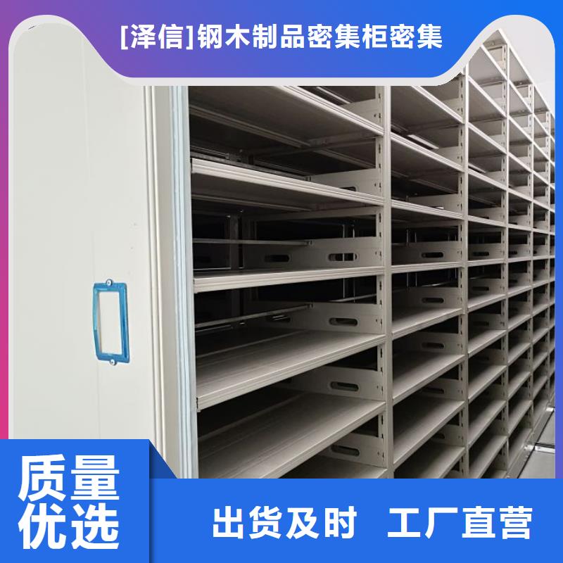 电动密集架-视频-漳州市电动密集架-该地可服务区域云霄|东山|莆田|福州|龙岩|三明|南平|宁德|泉州