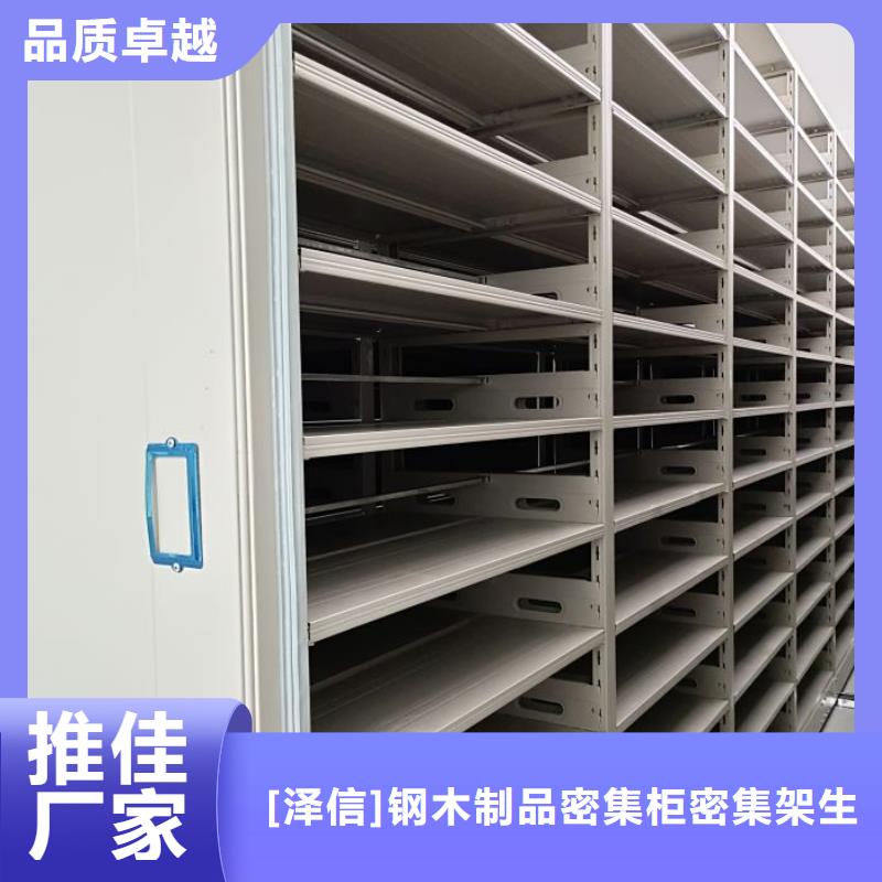 电动密集架-视频-临沧市电动密集架-(附近)可服务区域凤庆|镇康|红河|大理|昭通|玉溪