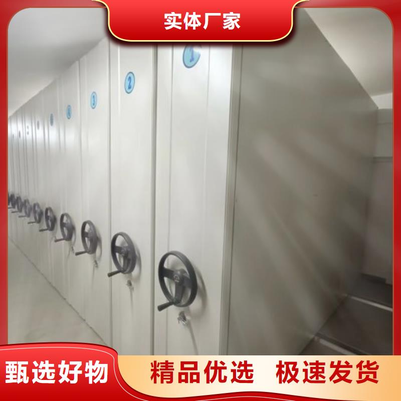 电动密集架-视频-电动密集架|甘肃省|天水|金昌|甘南|武威|平凉|陇南|张掖