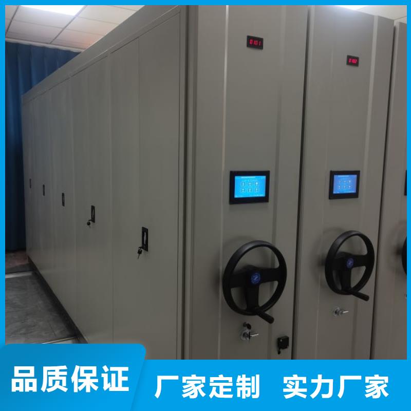 厂家的好处和积影响【泽信】档案资料库密集柜