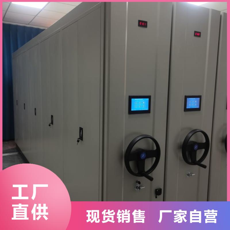电动密集架-视频-电动密集架-陕西省汉中市西乡|留坝|宝鸡|延安|西安|商洛|榆林|安康(本地)服务商