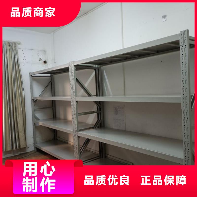 共享双赢【泽信】档案资料库密集架