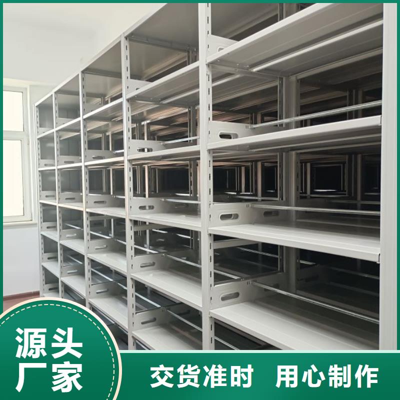 电动密集架-视频-电动密集架|甘肃省|天水|金昌|甘南|武威|平凉|陇南|张掖