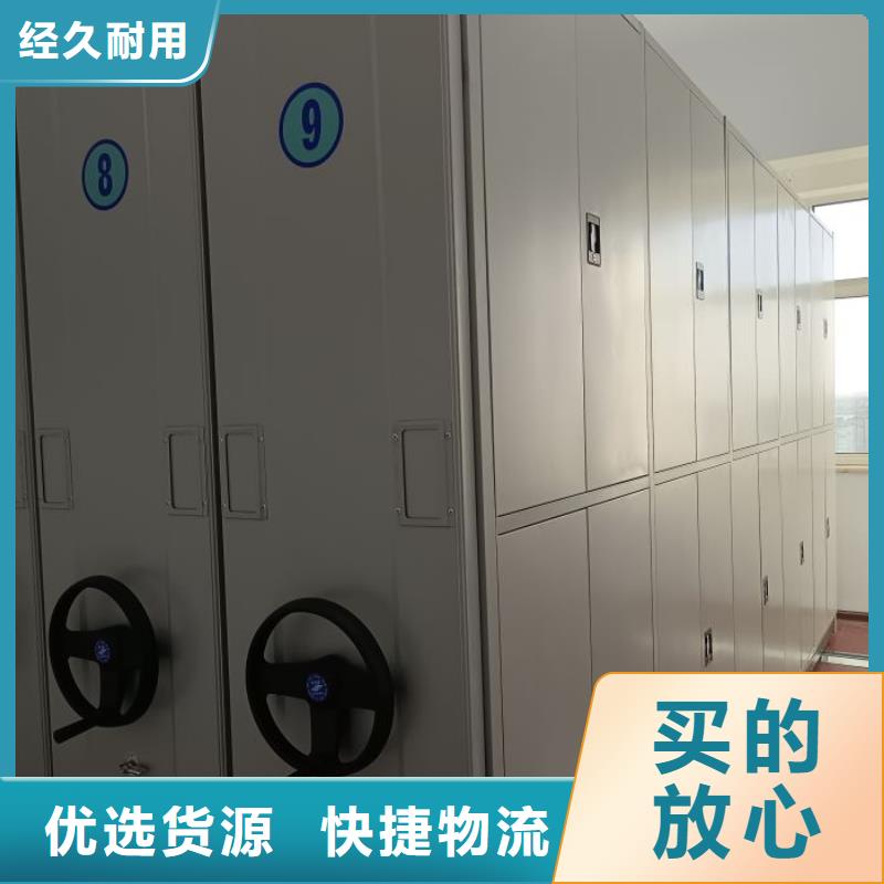 电动密集架-视频-湖北省恩施市智能密集架柜电动密集架可服务区域来凤|咸丰|随州|咸宁|襄阳|武汉|荆州|黄石|十堰等