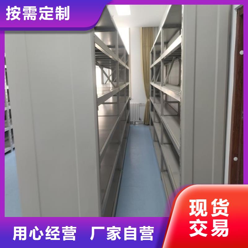 电动密集架-视频-福建省电动密集架-当地可服务区域南平|三明|莆田|厦门|漳州|泉州|福州