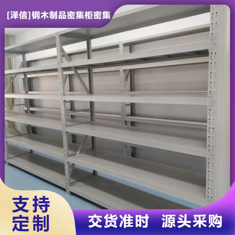 电动密集架-视频-电动密集架_广西省来宾市市场覆盖忻城|合山|南宁|贺州|柳州|河池等