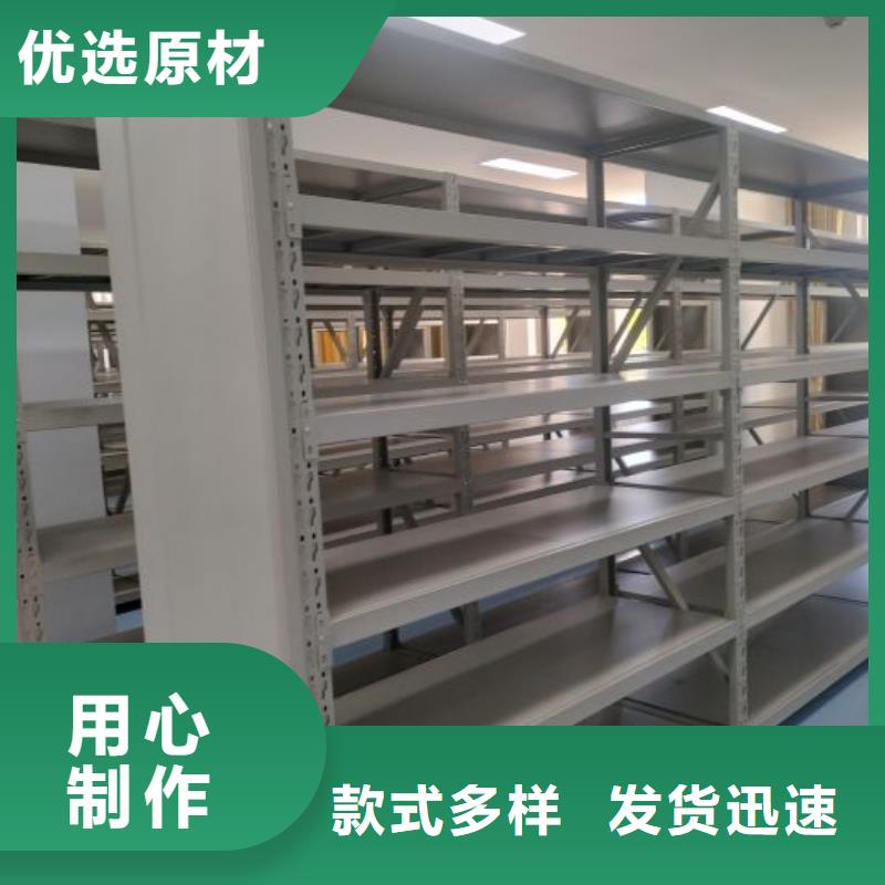 电动密集架-视频-电动密集架-新疆乌鲁木齐市克拉玛依|伊犁【此地】生产商