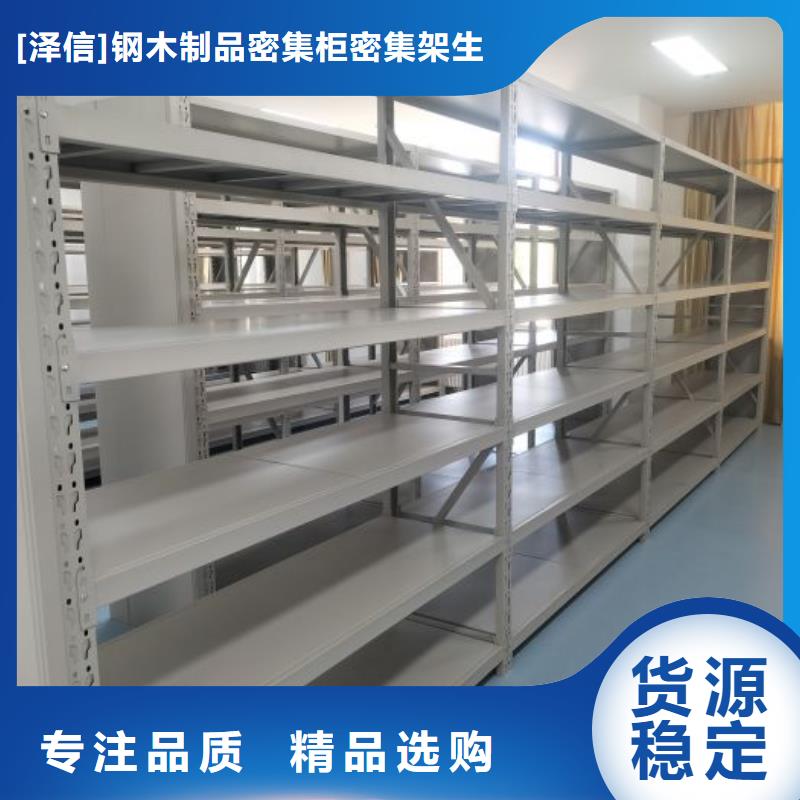 电动密集架-视频-电动密集架|甘肃省|天水|金昌|甘南|武威|平凉|陇南|张掖
