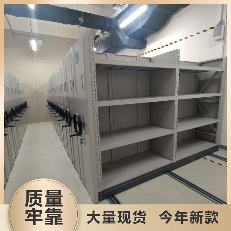 电动密集架-视频-郴州市电动密集架-【本土】可服务区域桂东|永兴|益阳|邵阳|娄底|衡阳|常德|湘西