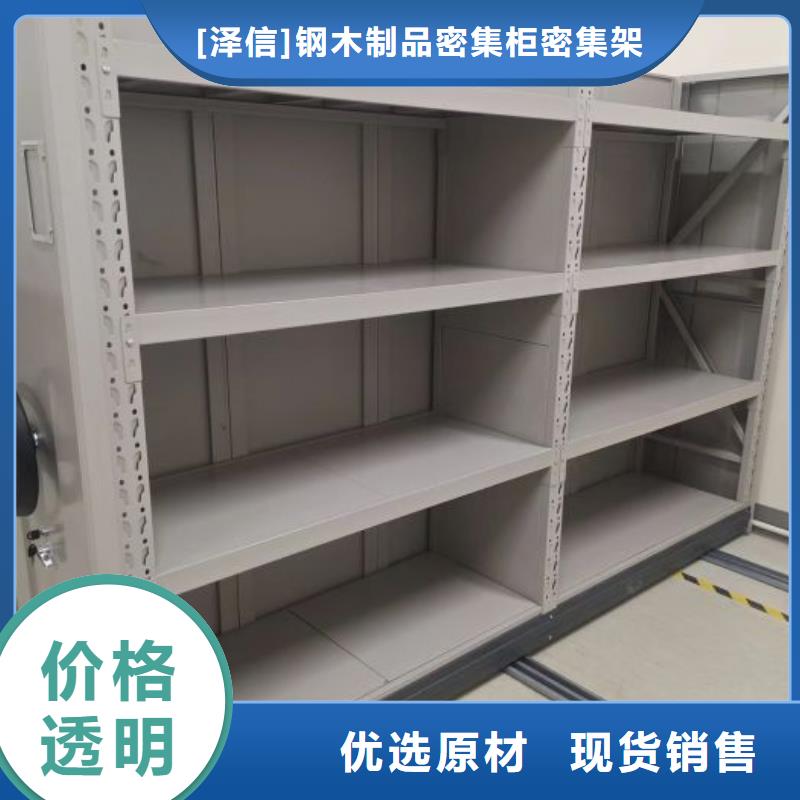 电动密集架-视频-电动密集架-江苏省泰州市兴化|海陵|南京|淮安|连云港|徐州|无锡|镇江本地公司