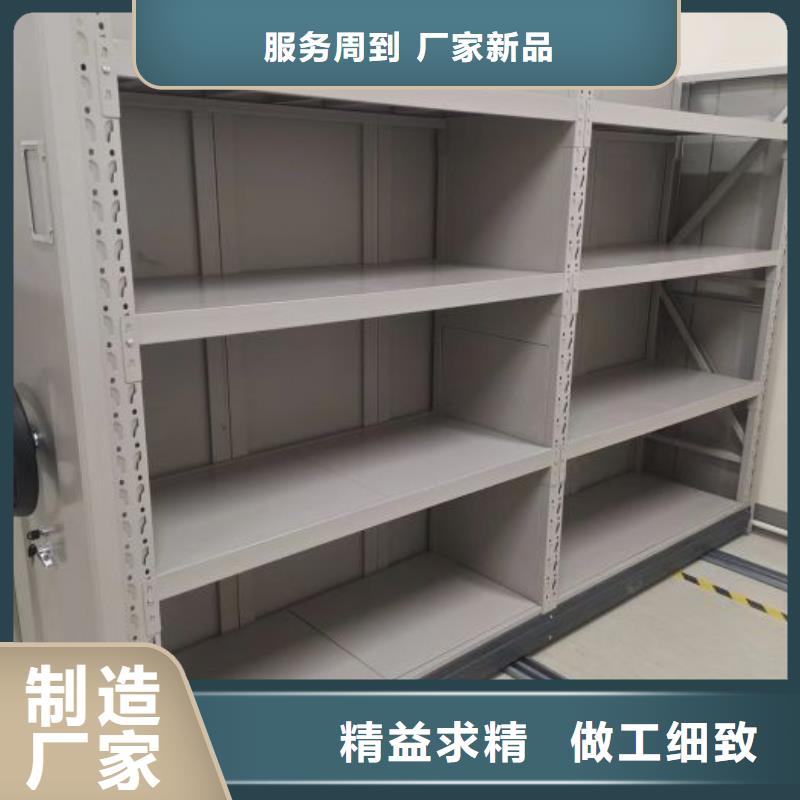 底图密集架设计厂家