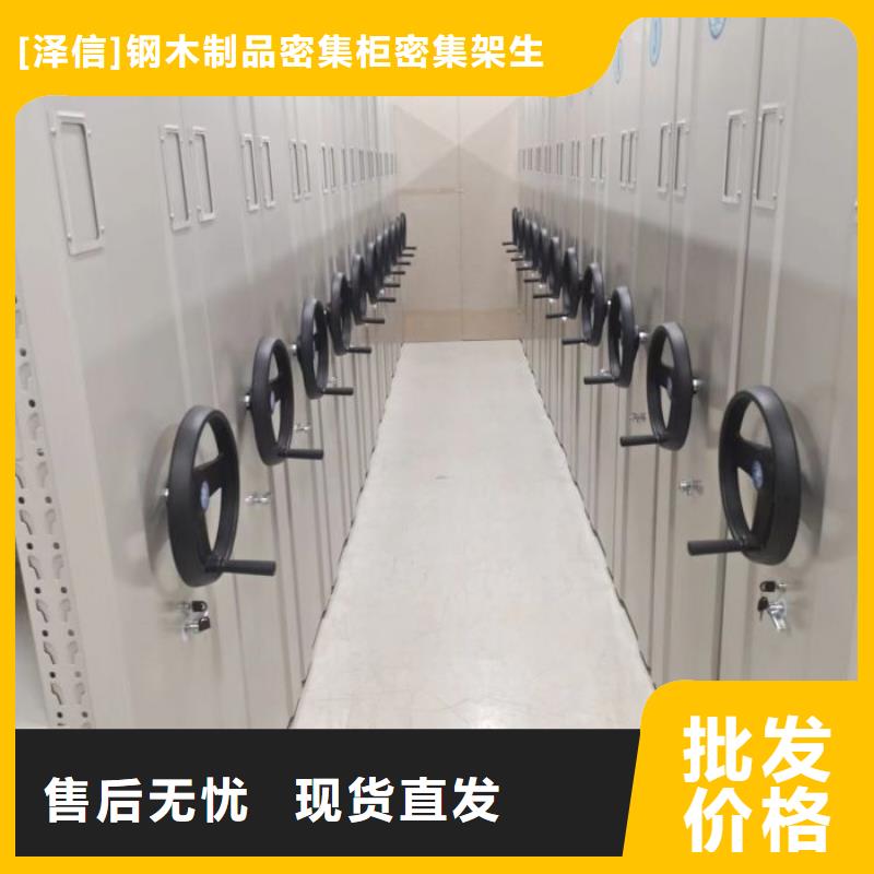 电动密集架-视频-临沧市电动密集架-(附近)可服务区域凤庆|镇康|红河|大理|昭通|玉溪
