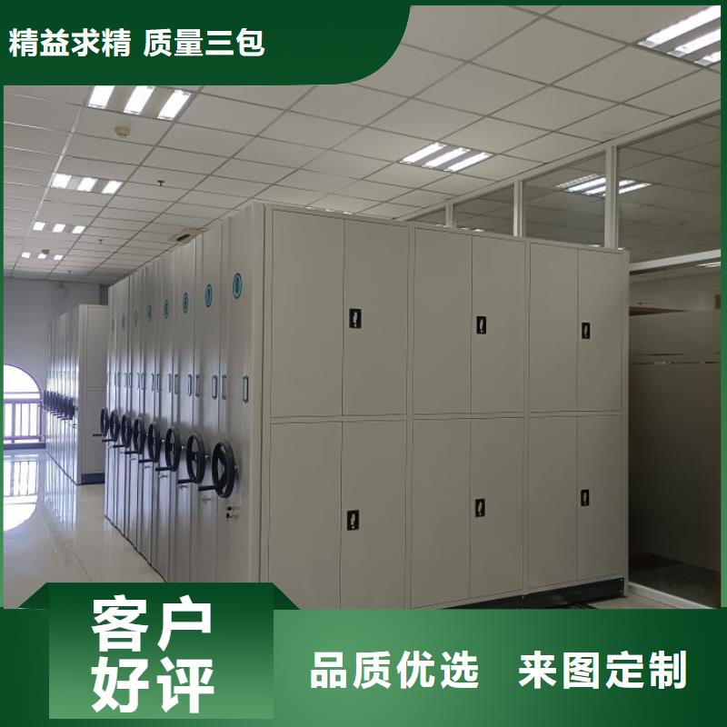 代理商【泽信】自选层档案柜