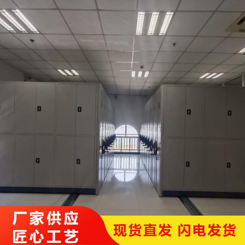 产地货源【泽信】手动移动档案柜