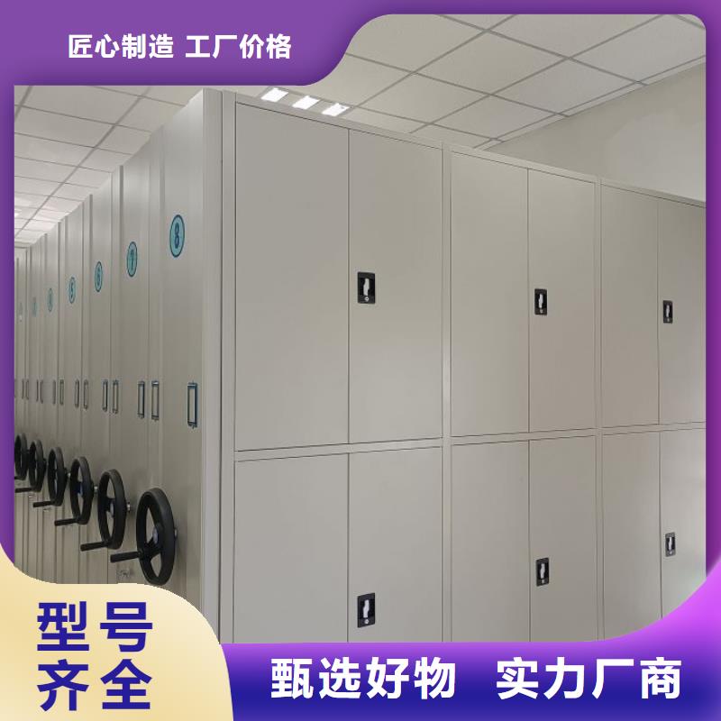 产地货源【泽信】手动移动档案柜