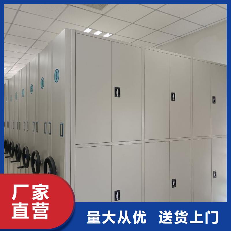 电动密集架-视频-电动密集架_广西省来宾市市场覆盖忻城|合山|南宁|贺州|柳州|河池等