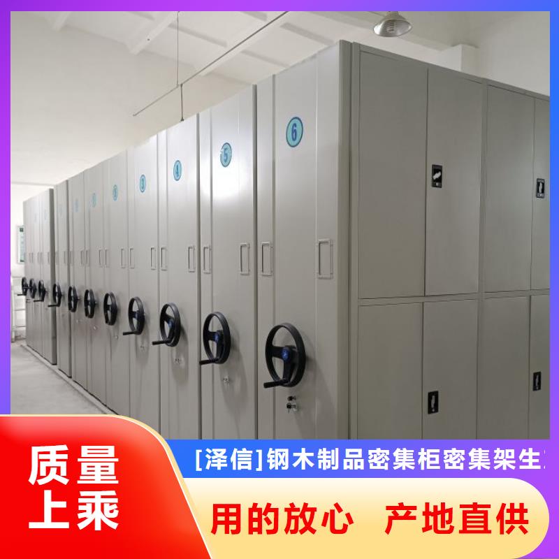 电动密集架-视频-电动密集架-黑龙江省牡丹江|鹤岗|黑河|哈尔滨|大兴安岭|佳木斯|大庆周边生产厂家