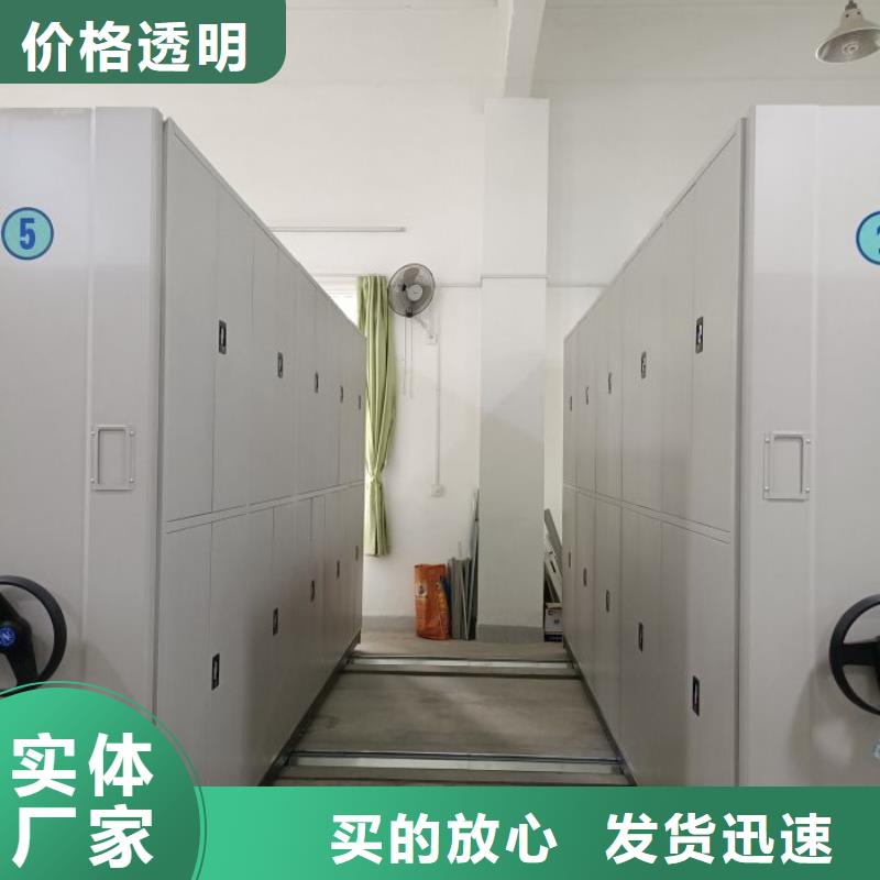 底图密集架设计厂家