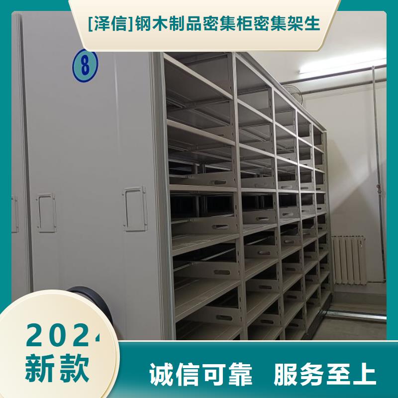 电动密集架-视频-电动密集架_广西省来宾市市场覆盖忻城|合山|南宁|贺州|柳州|河池等